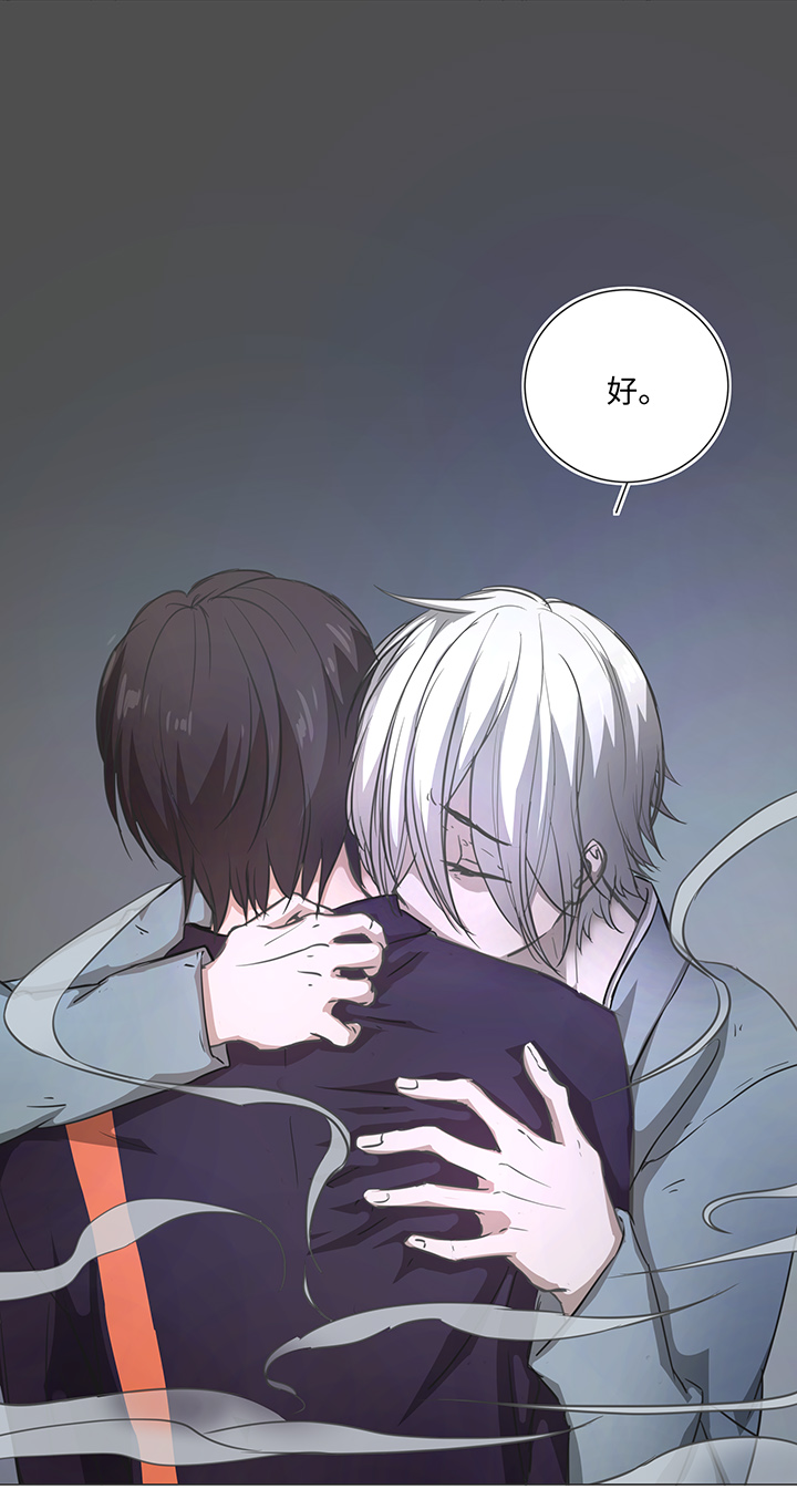 《妖怪镖局押送中》74 辞职？ 第3页