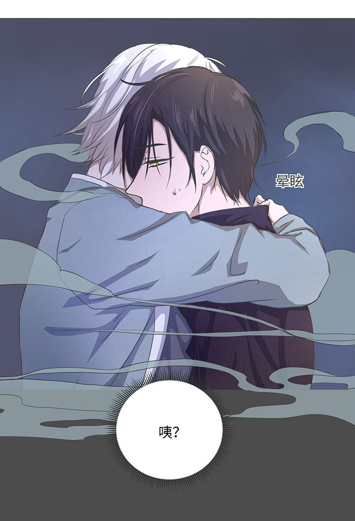 《妖怪镖局押送中》74 辞职？ 第4页