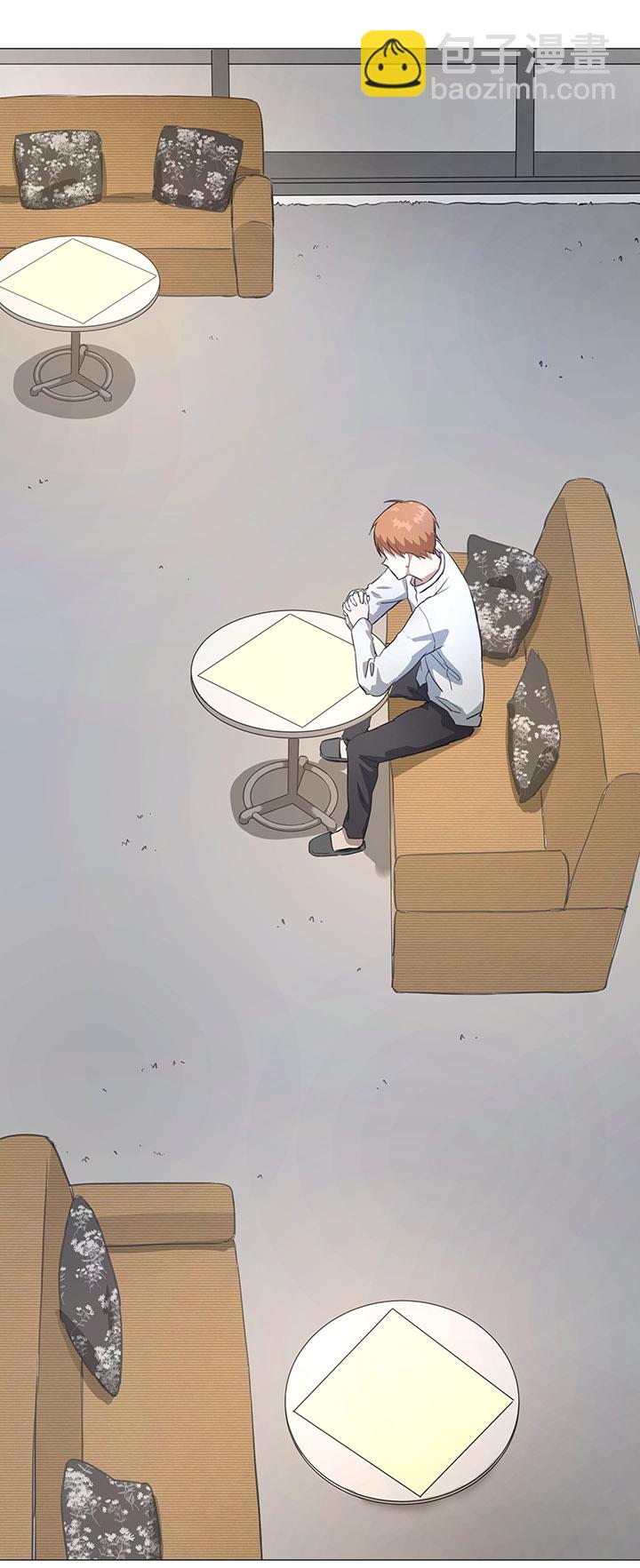 《妖怪镖局押送中》78 告诉我吧 第18页
