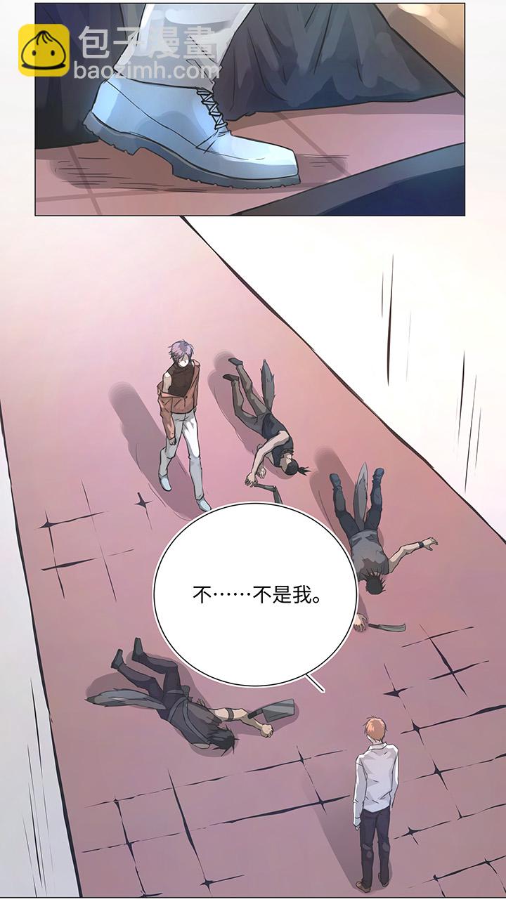 《妖怪镖局押送中》76 扑了个空 第17页