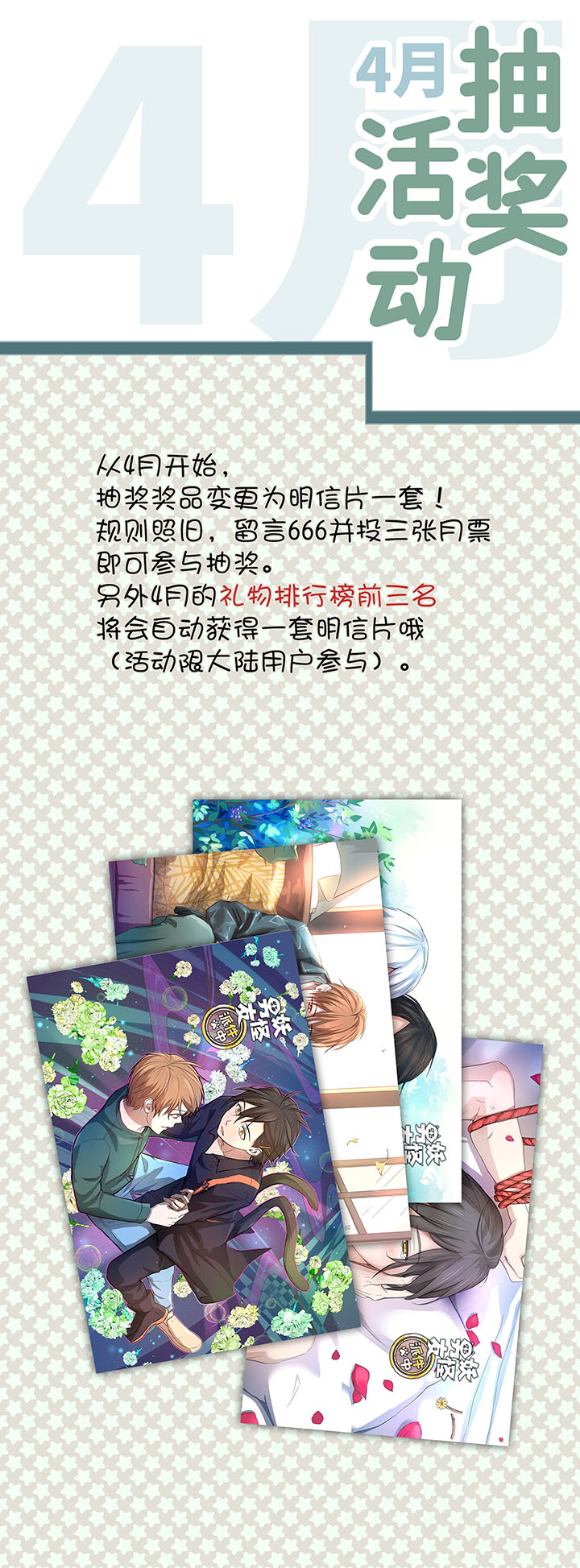 《妖怪镖局押送中》76 扑了个空 第25页
