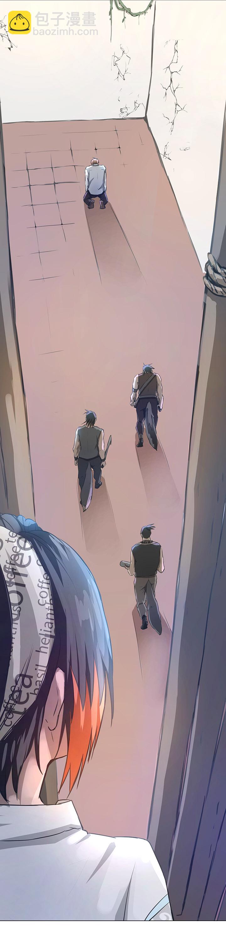 《妖怪镖局押送中》76 扑了个空 第6页