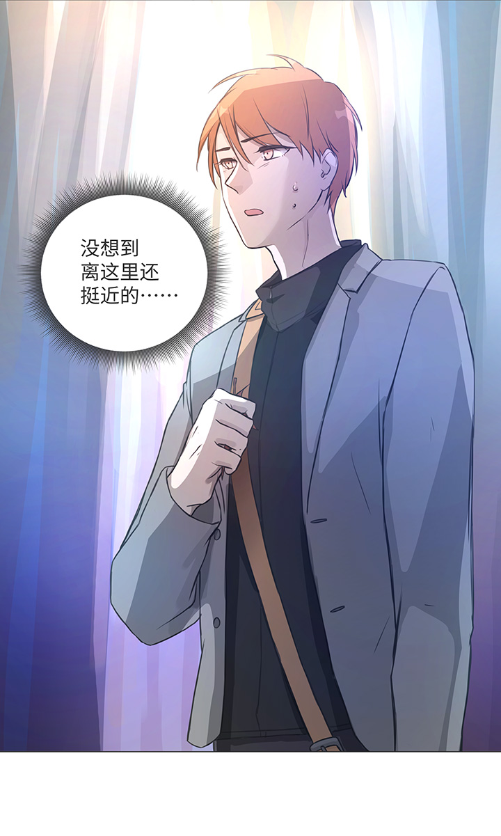 《妖怪镖局押送中》80 靠近 第15页