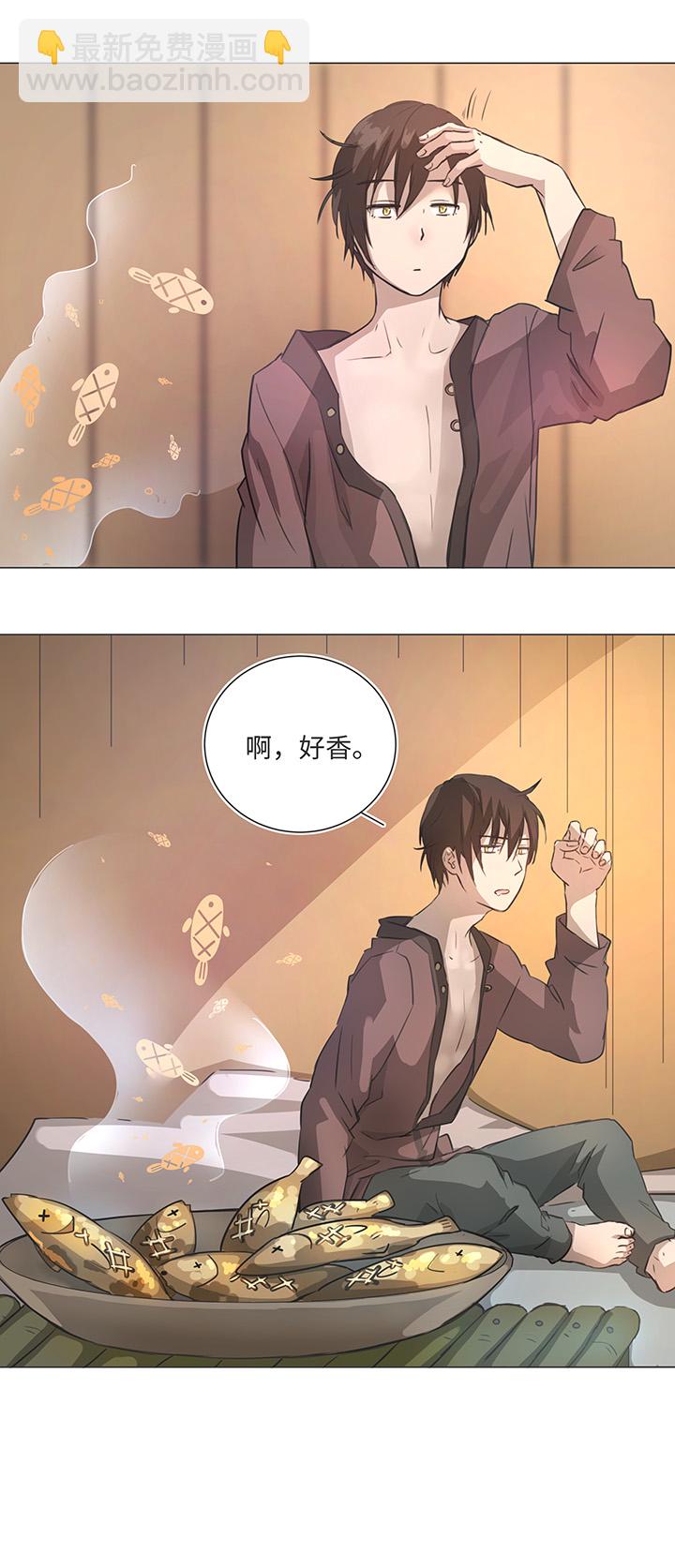 《妖怪镖局押送中》80 靠近 第22页