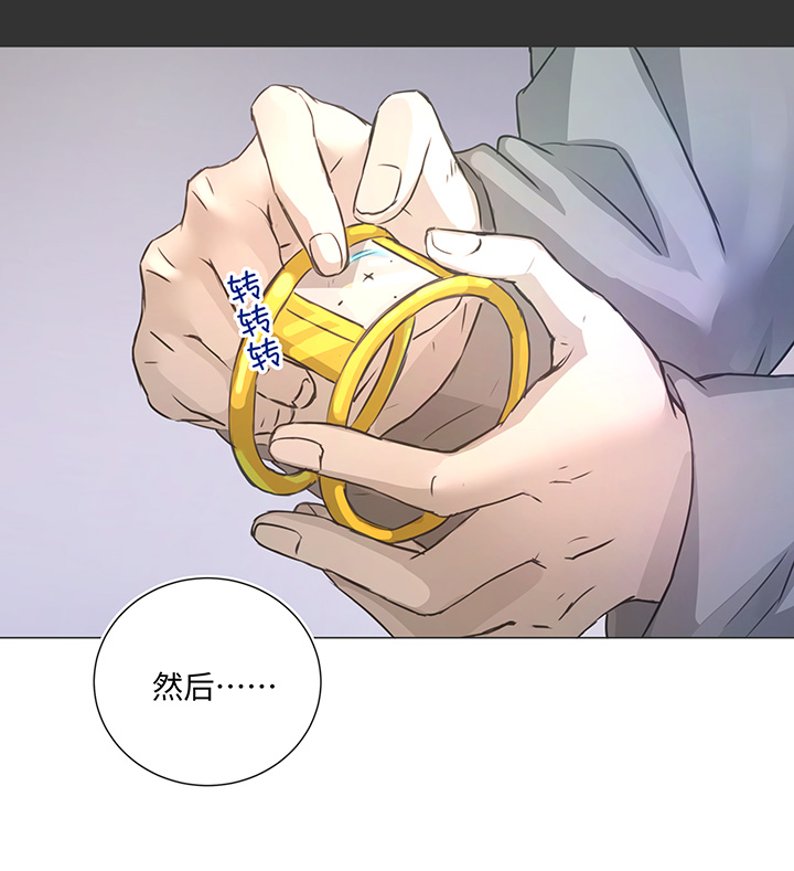 《妖怪镖局押送中》80 靠近 第3页