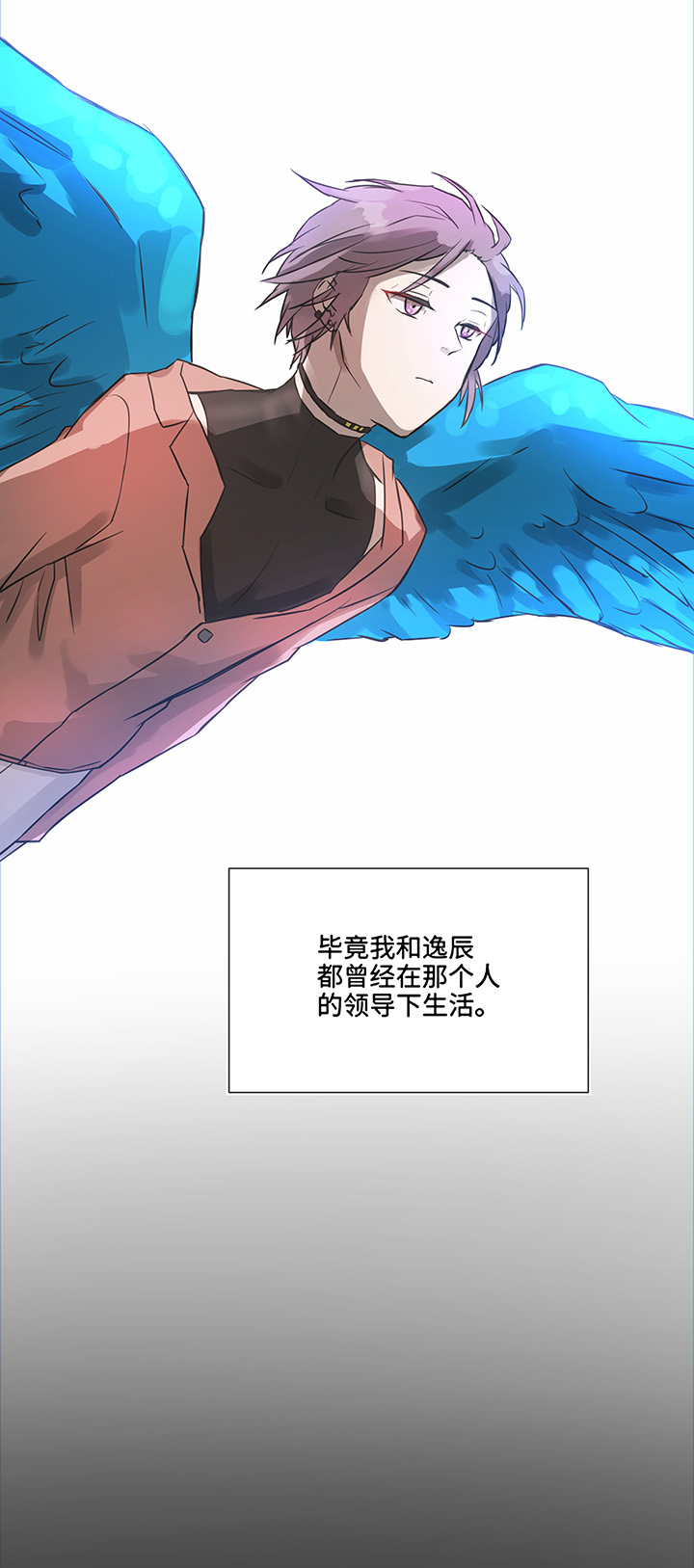 《妖怪镖局押送中》82 曾经 第4页