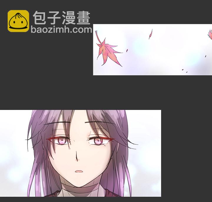 《妖怪镖局押送中》83 不太明白…… 第5页