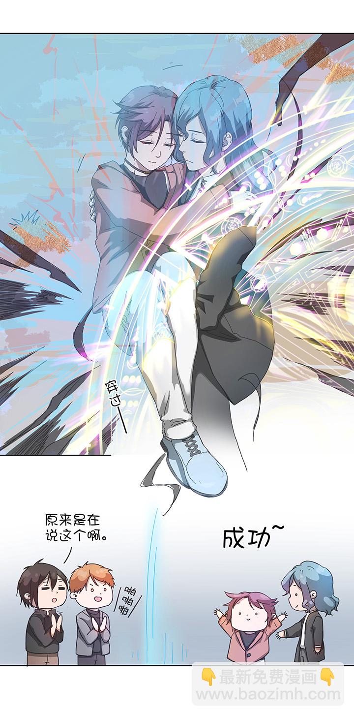 《妖怪镖局押送中》90 进入镇上 第9页