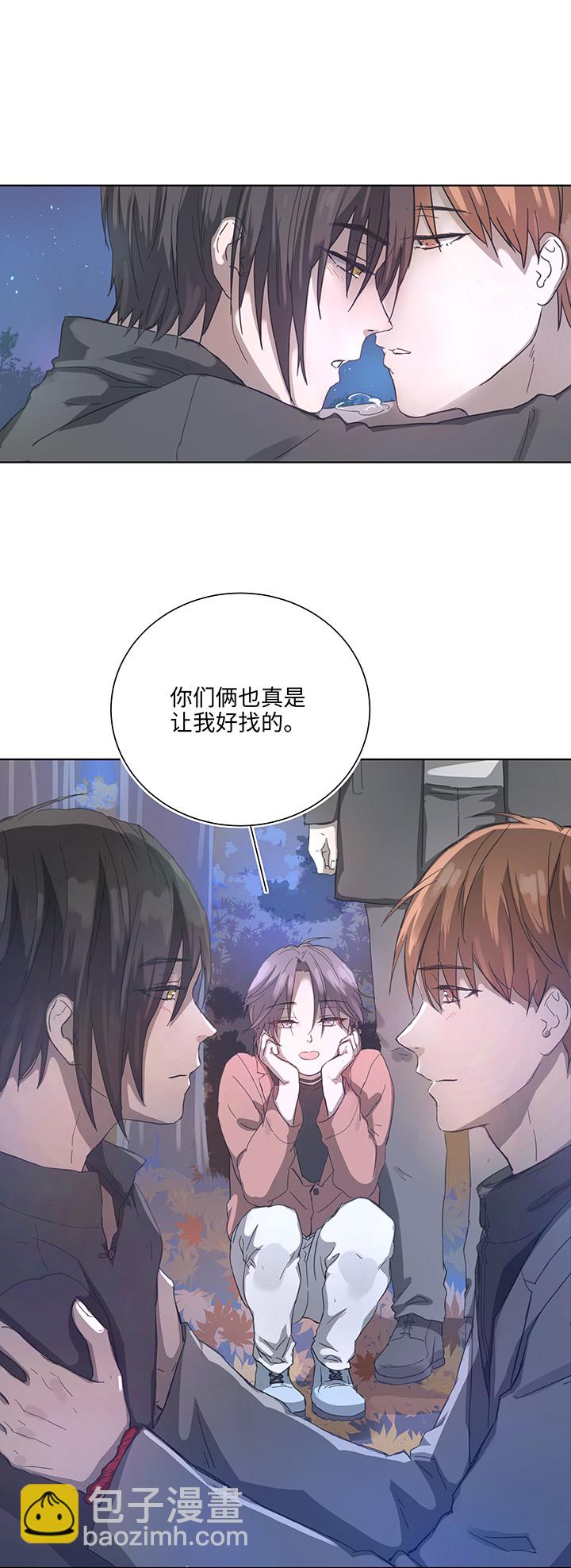 《妖怪镖局押送中》89 一起回去 第7页
