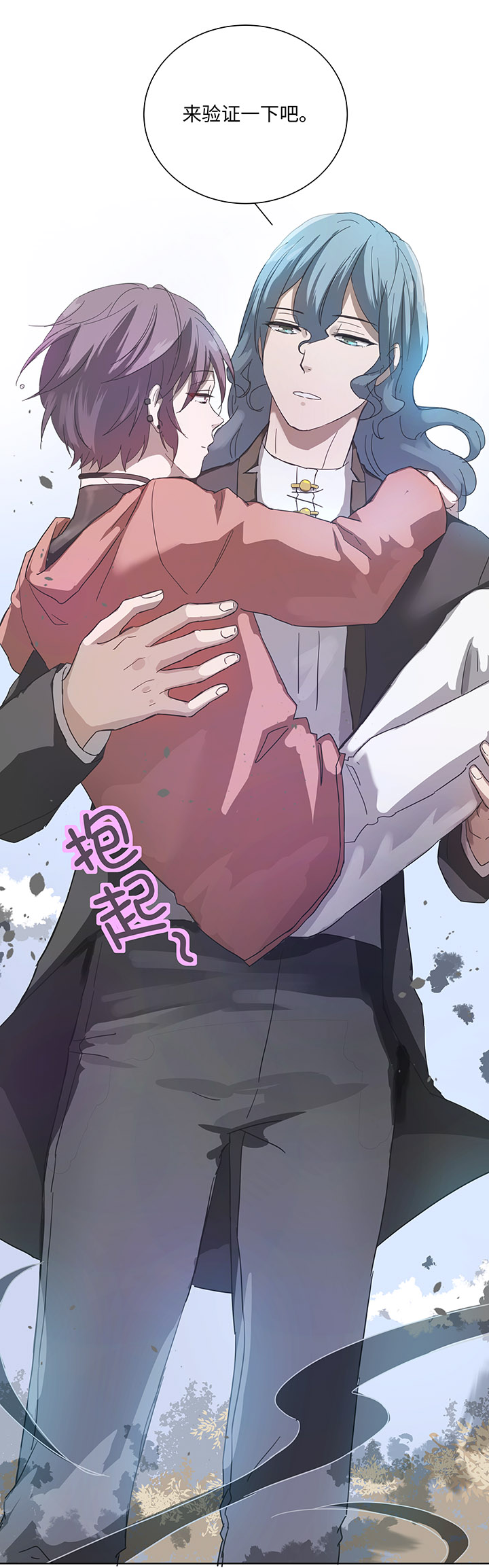《妖怪镖局押送中》90 进入镇上 第8页