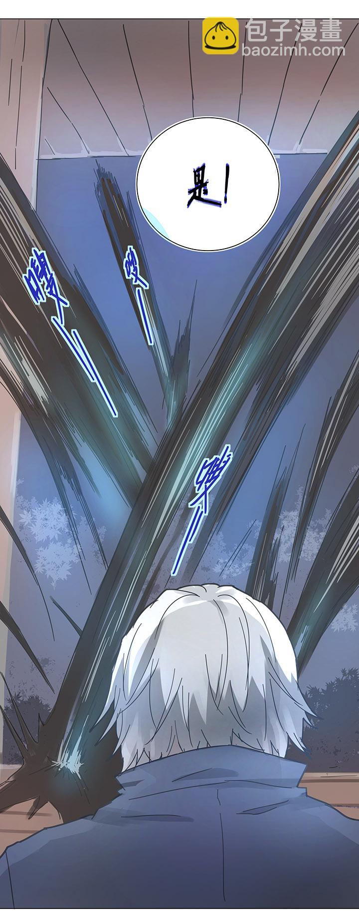 《妖怪镖局押送中》88 一触即发 第7页