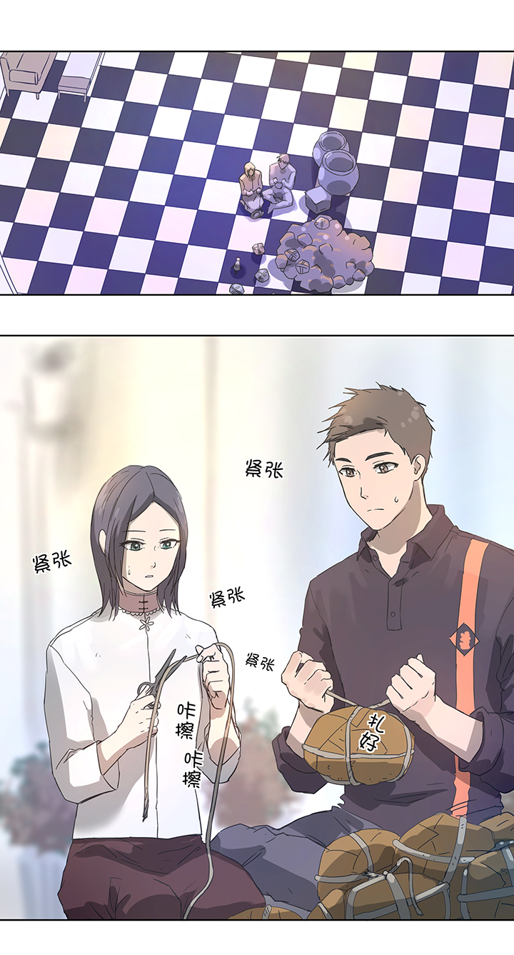 《妖怪镖局押送中》95 开战.终 第10页