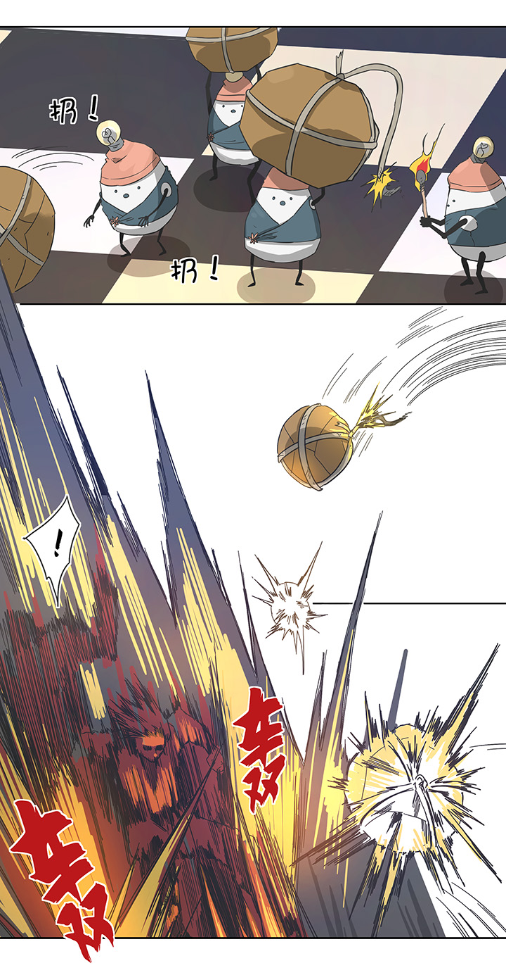 《妖怪镖局押送中》95 开战.终 第11页