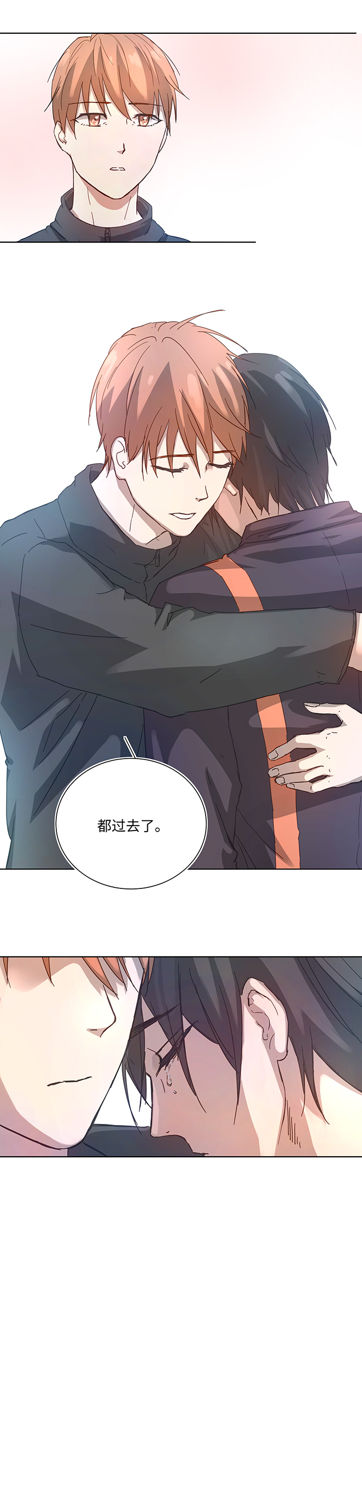 《妖怪镖局押送中》98 对话 第10页