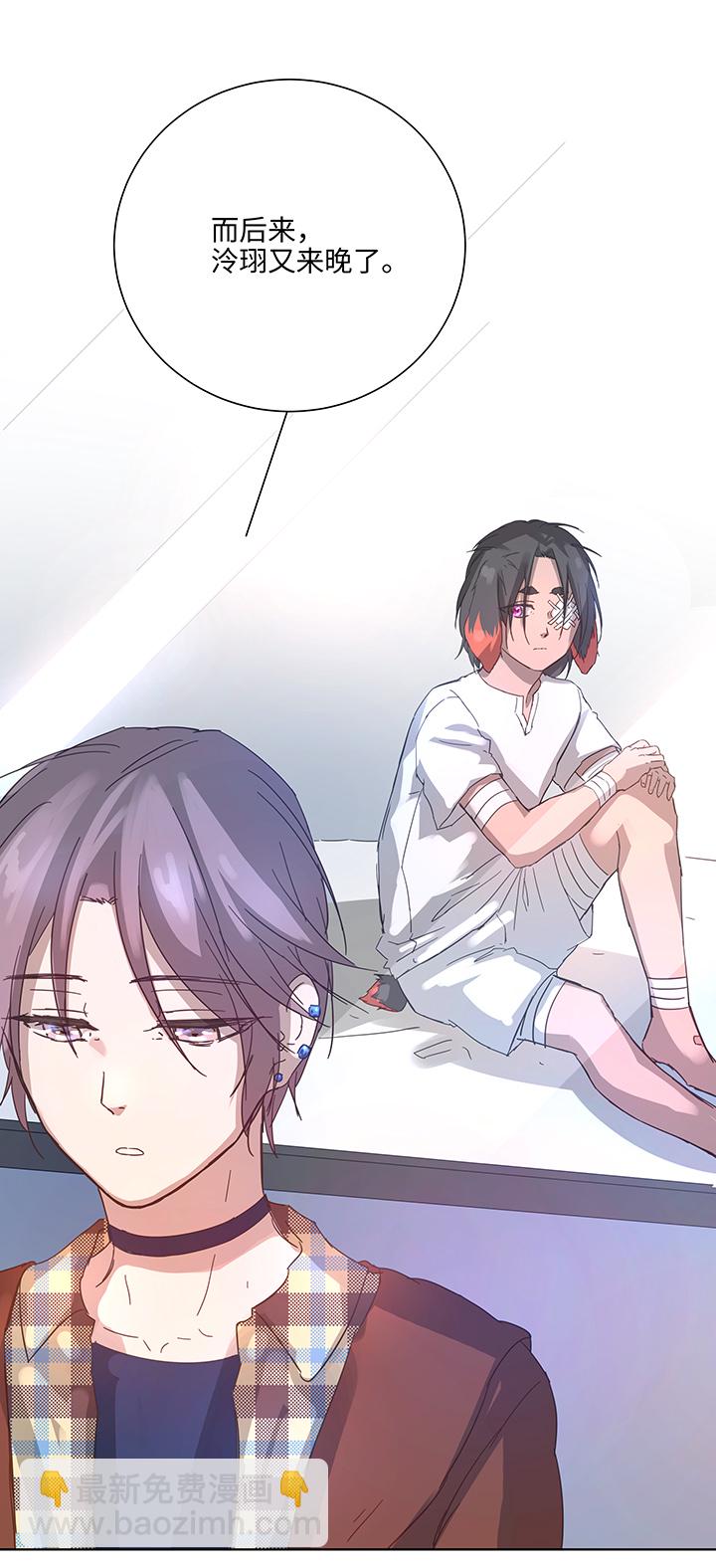 《妖怪镖局押送中》98 对话 第21页