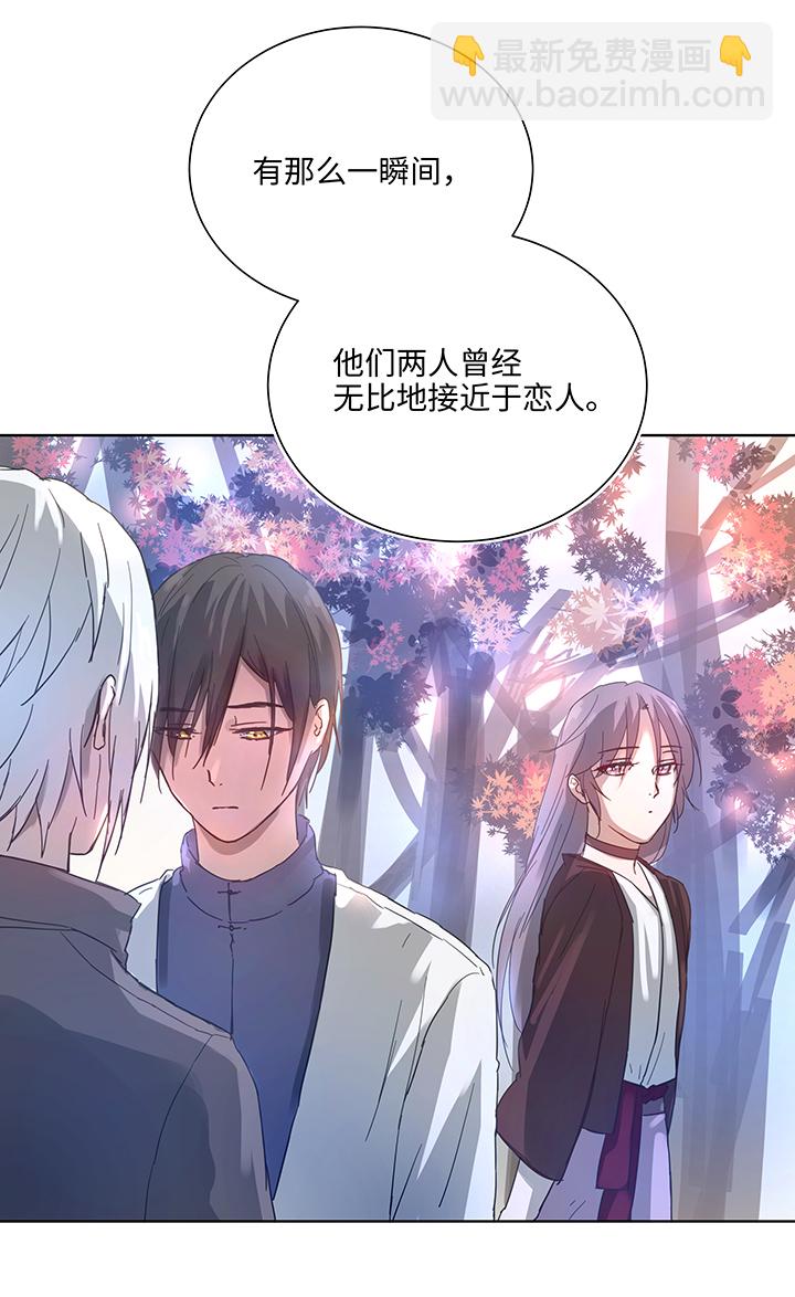 《妖怪镖局押送中》98 对话 第19页