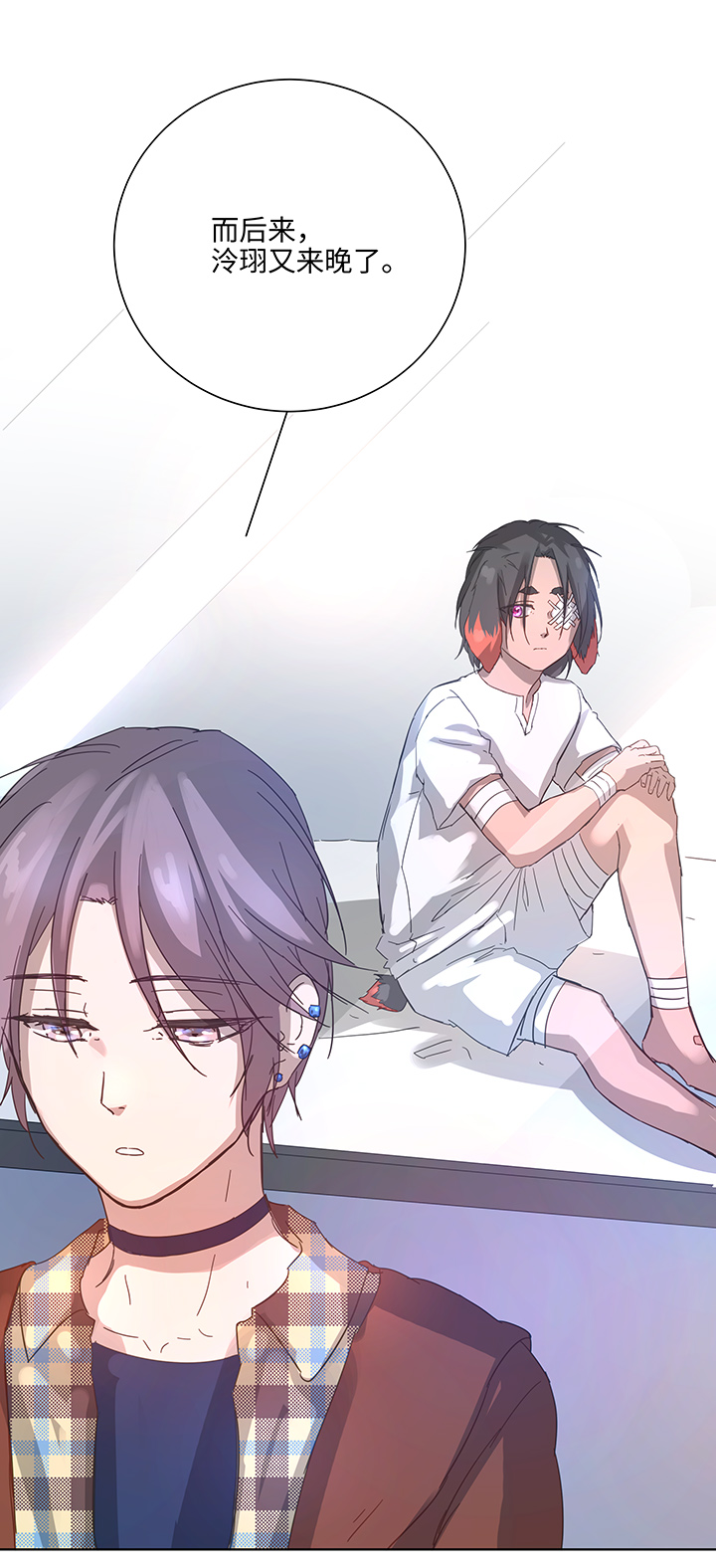 《妖怪镖局押送中》98 对话 第21页