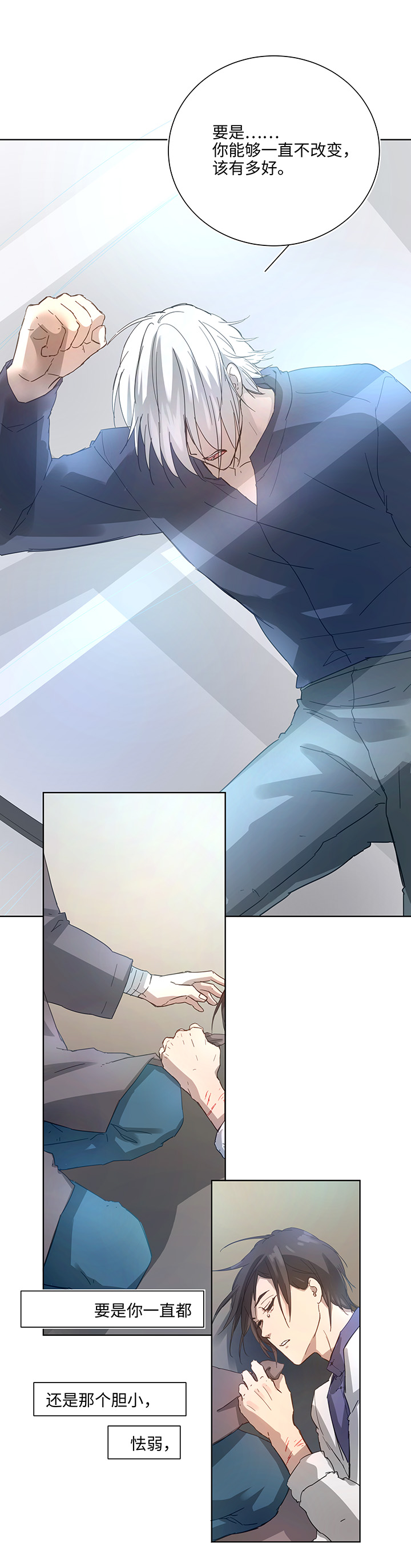 《妖怪镖局押送中》98 对话 第6页