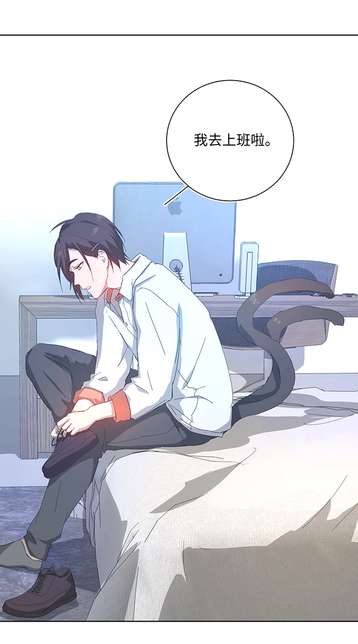 《妖怪镖局押送中》101 十月的焦虑 第11页