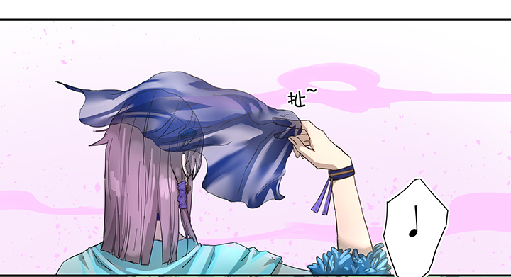 《妖怪镖局押送中》番外 第9页