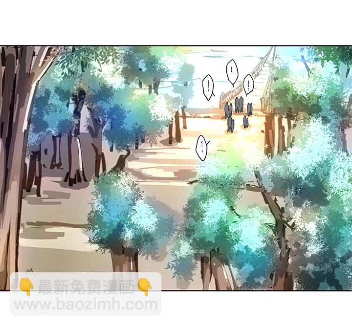 《妖怪镖局押送中》终。话。 第15页