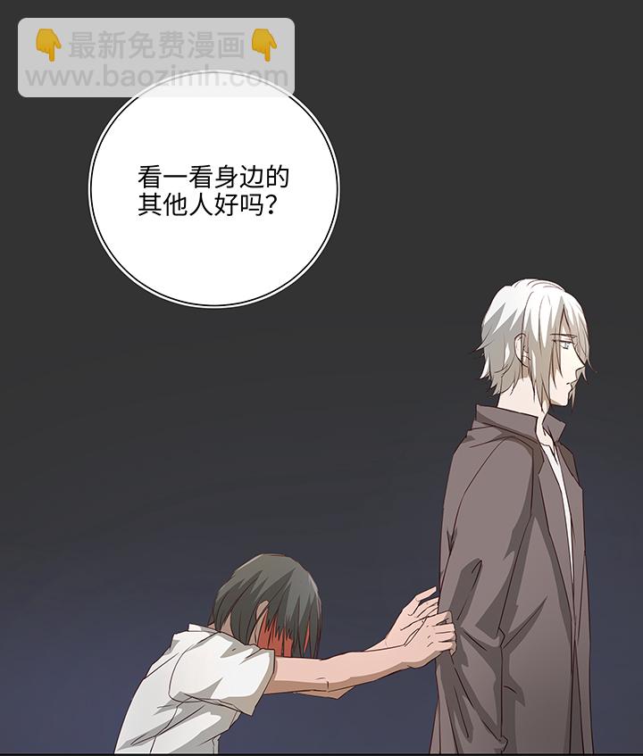 《妖怪镖局押送中》番外 后来的他们 第22页