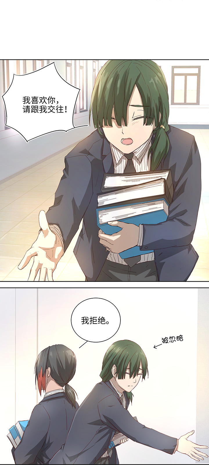 《妖怪镖局押送中》番外 后来的他们 第2页