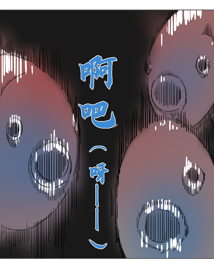 《妖怪镖局押送中》妖怪镖局17 啊吧—— 第19页