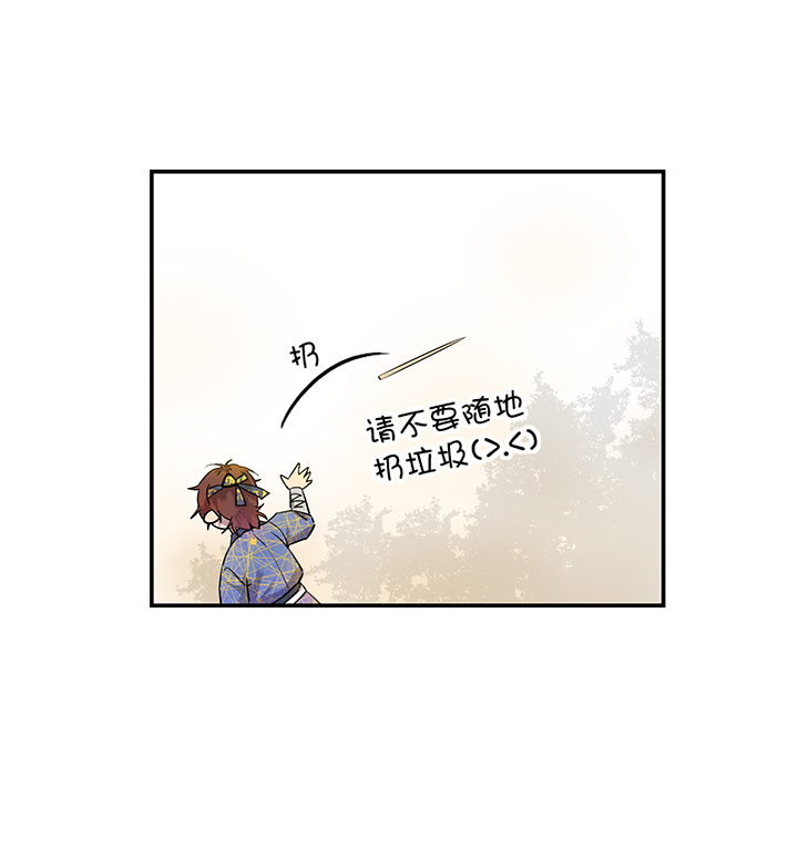 《妖怪镖局押送中》妖怪镖局32 埋钱 第9页