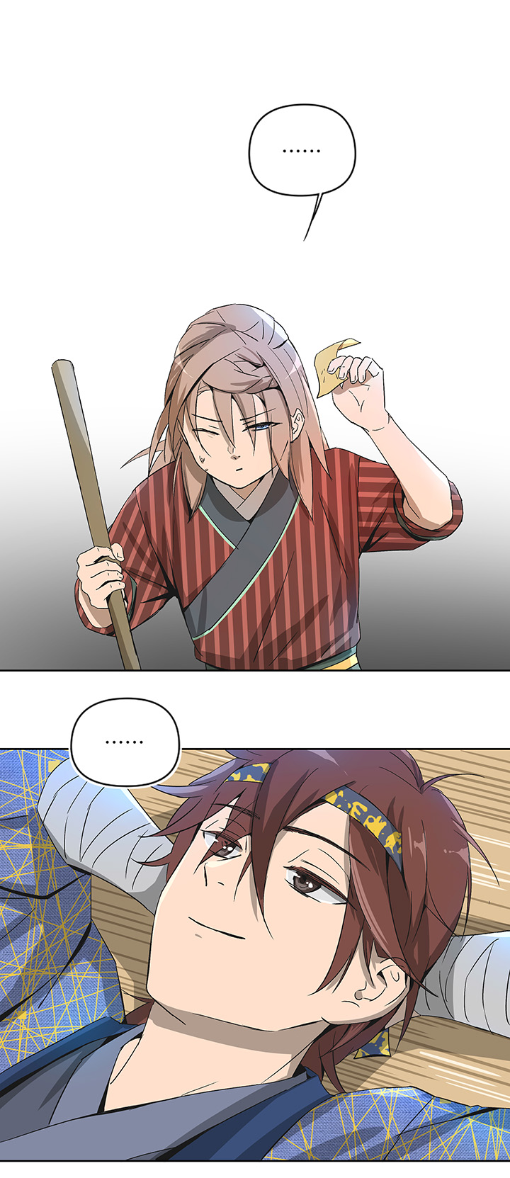 《妖怪镖局押送中》妖怪镖局31 大概是听错了 第19页