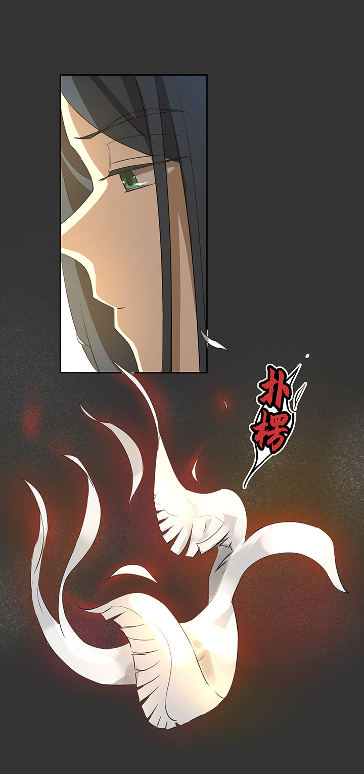 《妖怪镖局押送中》妖怪镖局38 阴谋初显.二 第14页