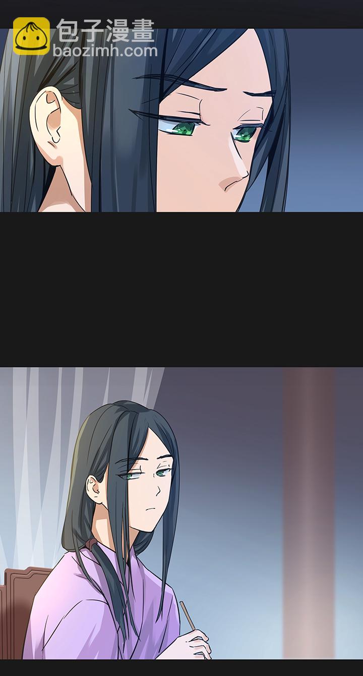 《妖怪镖局押送中》妖怪镖局37 阴谋初显.一 第6页
