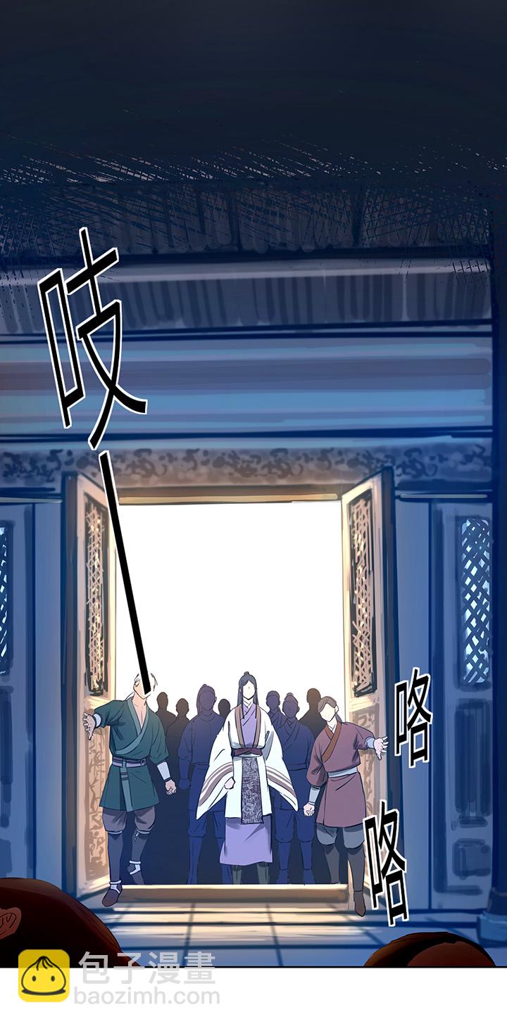《妖怪镖局押送中》妖怪镖局38 阴谋初显.二 第17页