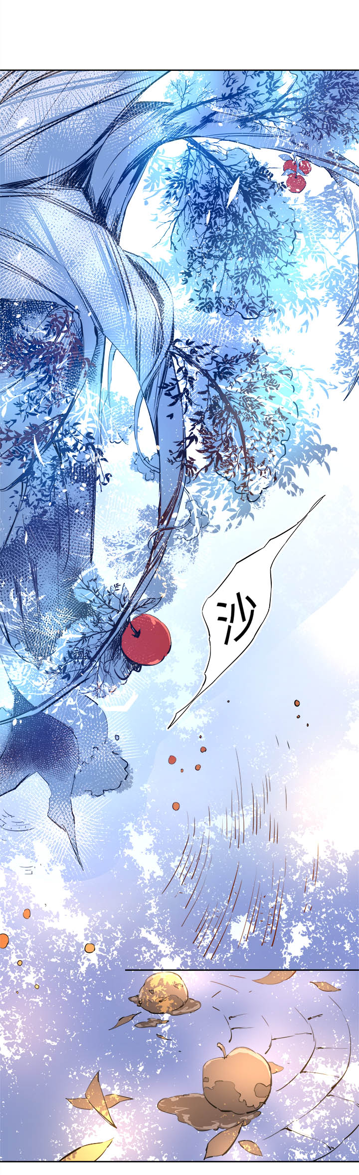 《妖怪镖局押送中》妖怪镖局64 石灵精灵的消失 第14页