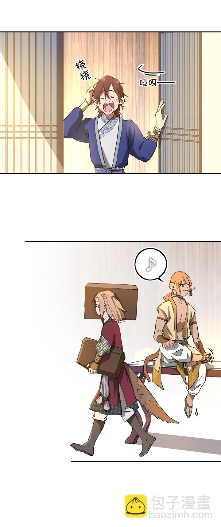 《妖怪镖局押送中》妖怪镖局64 石灵精灵的消失 第5页