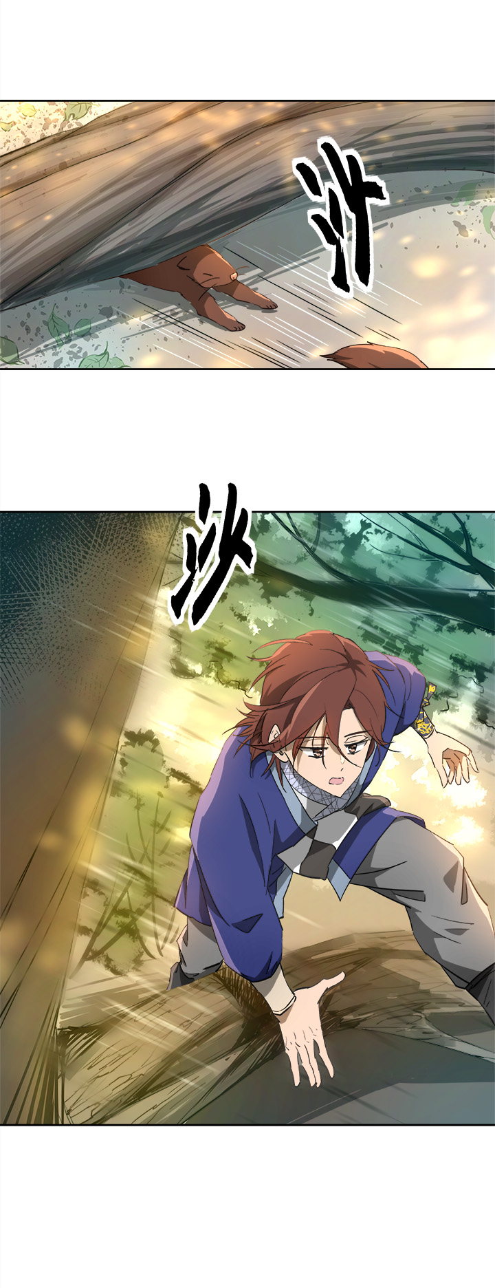 《妖怪镖局押送中》妖怪镖局68 分头行事 第3页
