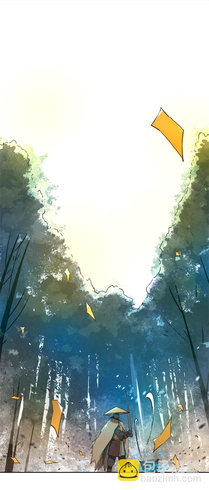 《妖怪镖局押送中》妖怪镖局68 分头行事 第6页