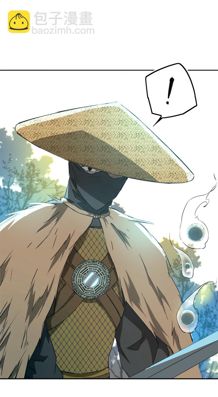 《妖怪镖局押送中》妖怪镖局68 分头行事 第9页