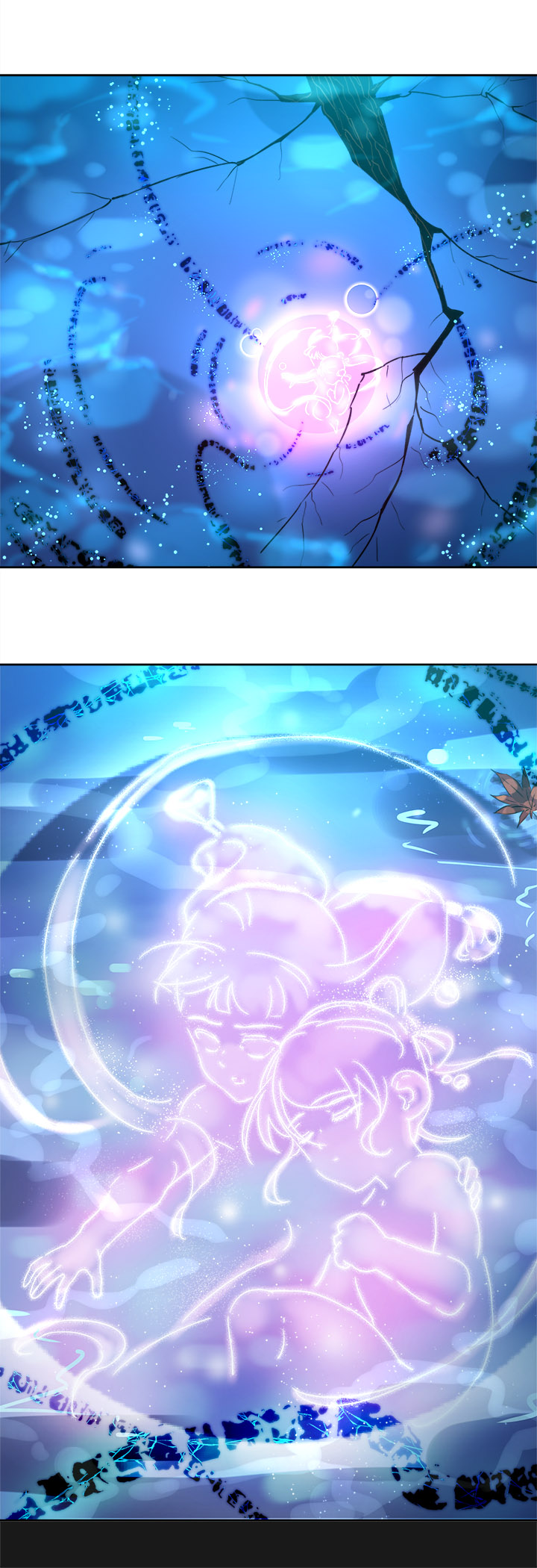 《妖怪镖局押送中》妖怪镖局76 不必 第3页