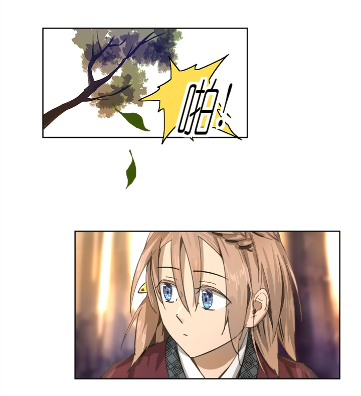 《妖怪镖局押送中》妖怪镖局84 熟悉 第14页