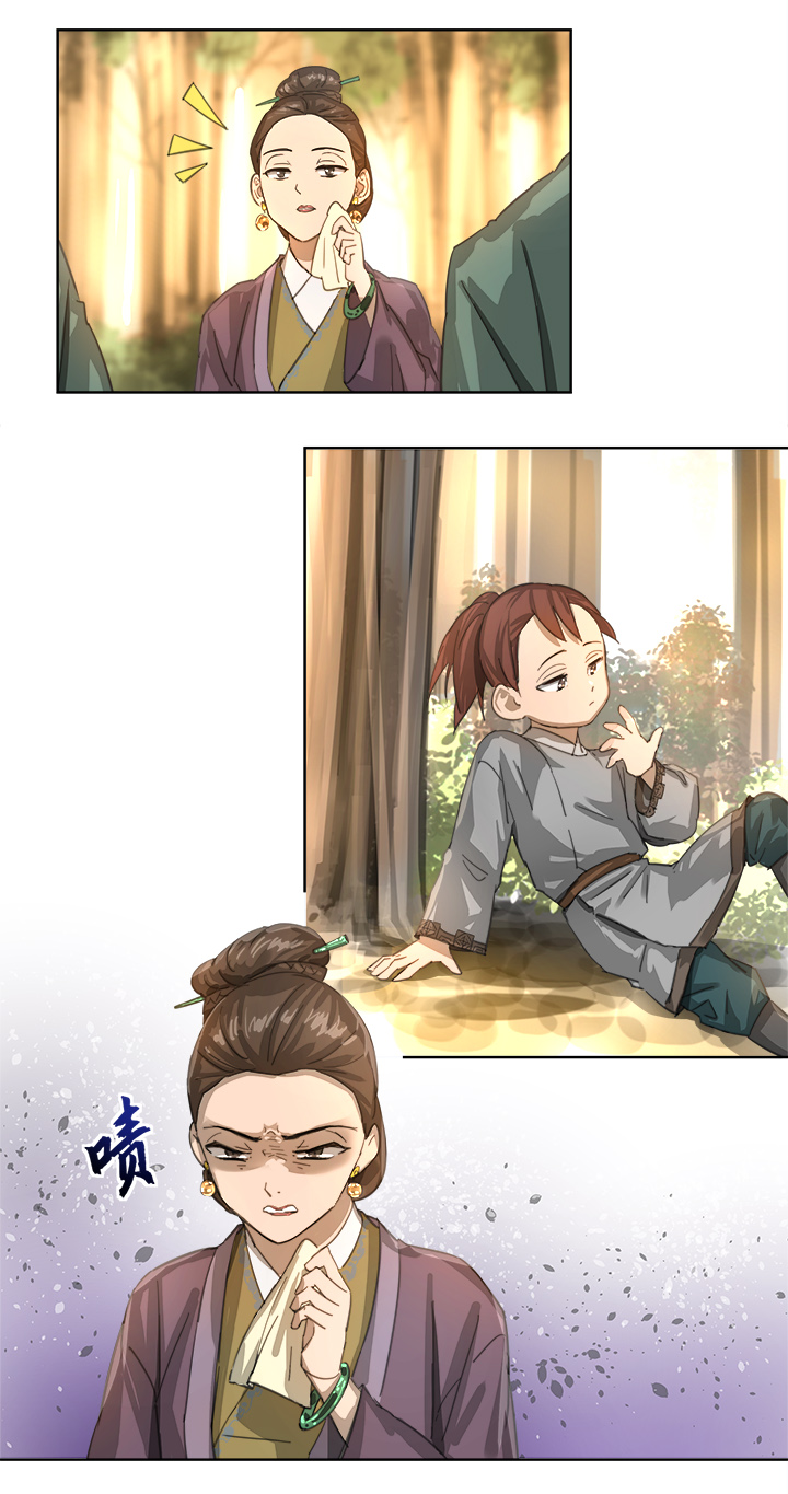 《妖怪镖局押送中》妖怪镖局86 陆安的过去.二 第15页