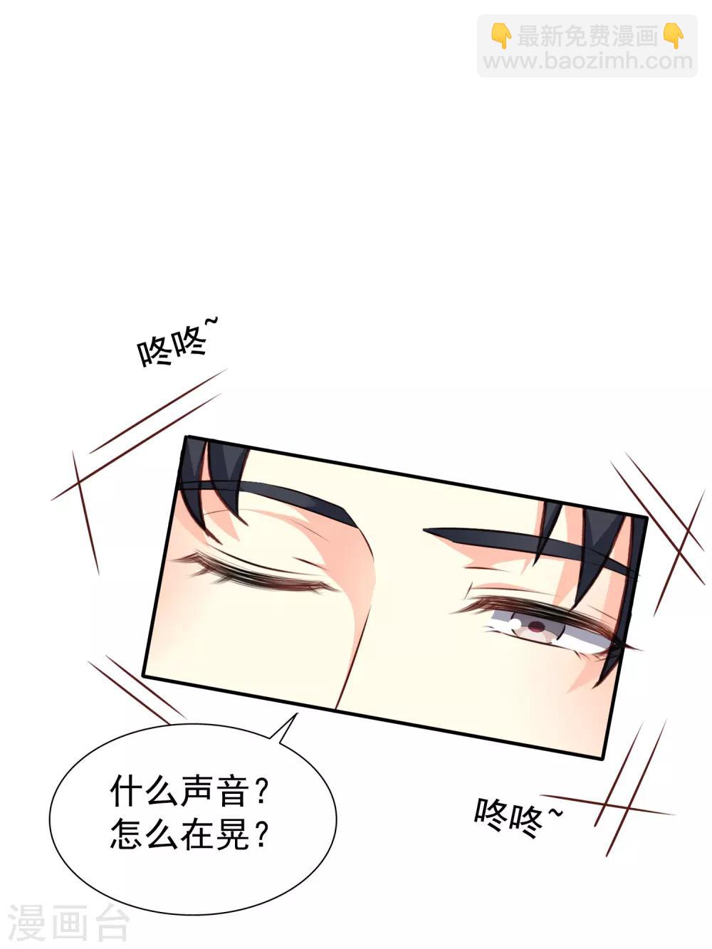 《谋心游戏》番外篇 这该死的系统竟然该死的甜美 第2页