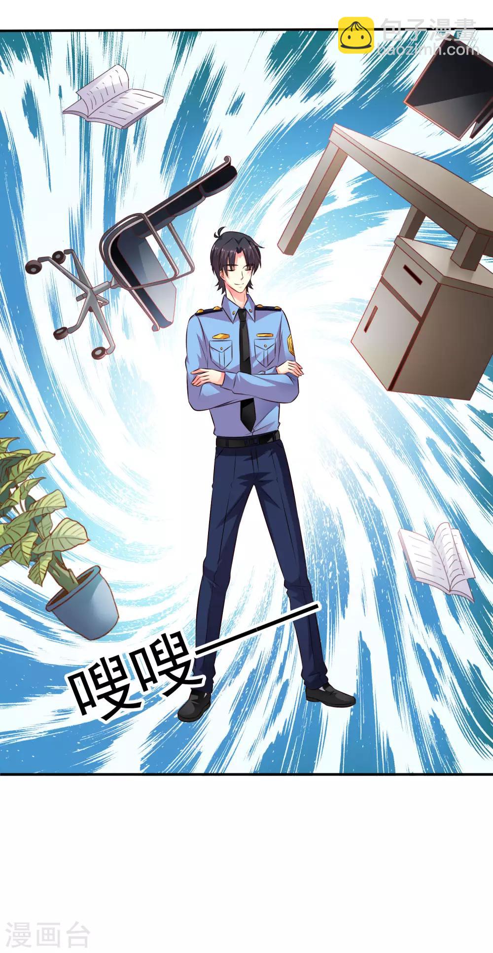 《谋心游戏》第18话 天了噜！有话好好说别脱衣服！！ 第6页