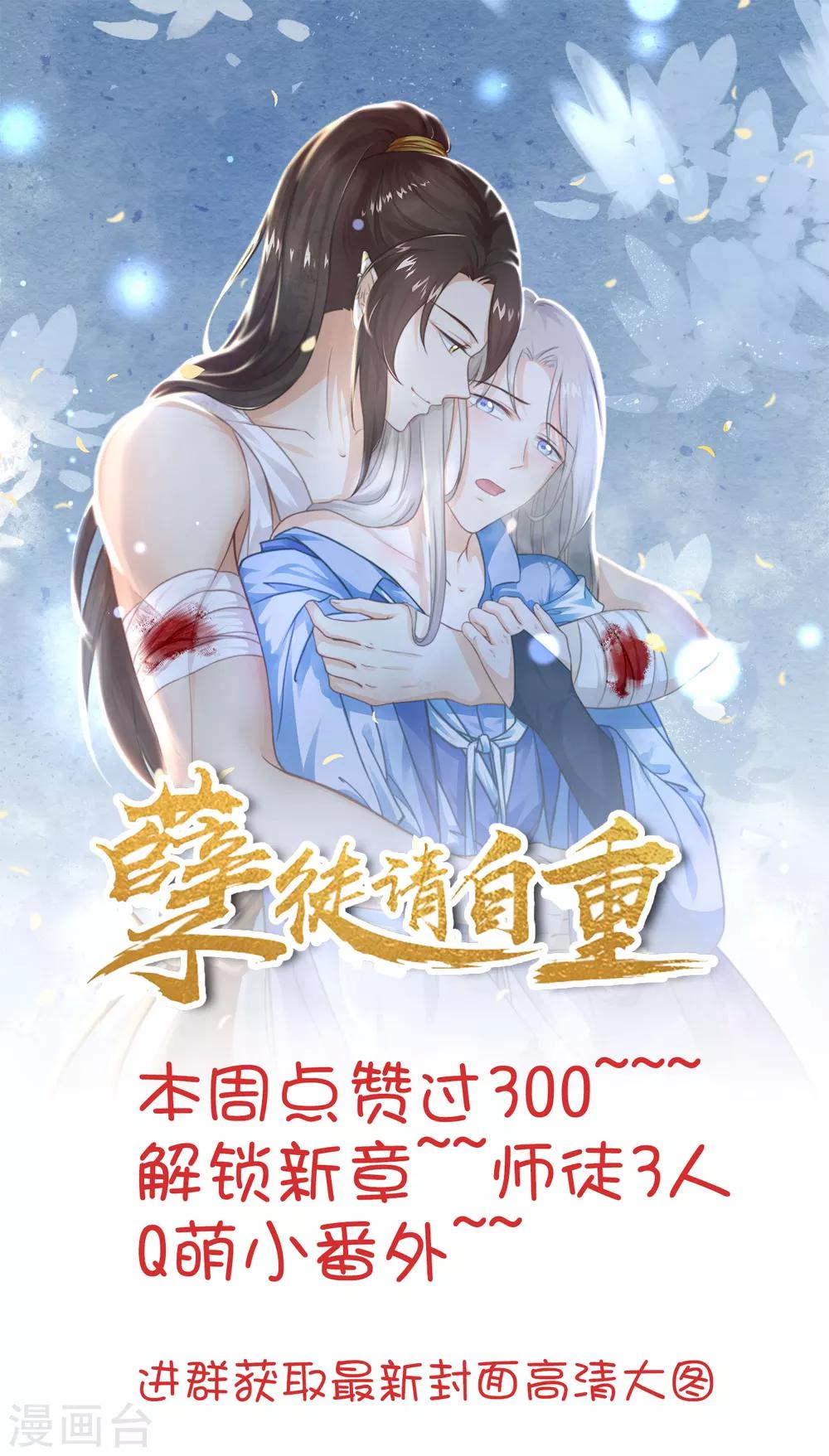 《谋心游戏》狗粮活动来惹!! 第5页