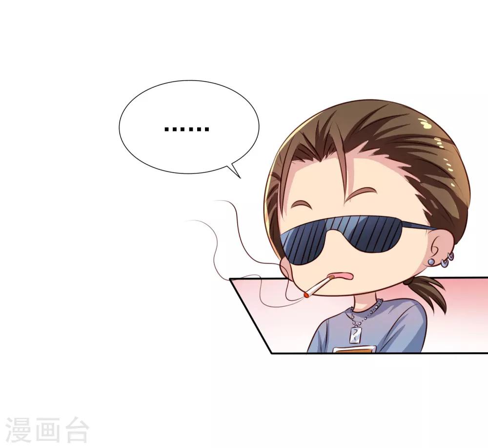 《谋心游戏》第一届狗粮活动名单出炉 第3页