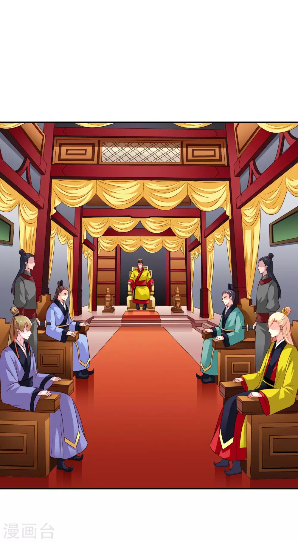 《谋心游戏》第21话 出柜什么的被安排得明明白白 第2页