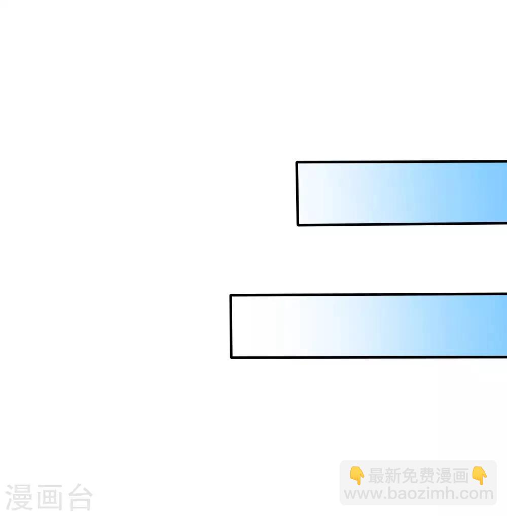 《谋心游戏》第24话 虐心又虐身作者不做人 第25页
