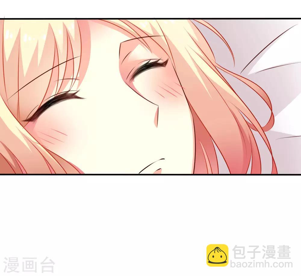 《谋心游戏》第30话 灵丹妙药在线助性 第3页