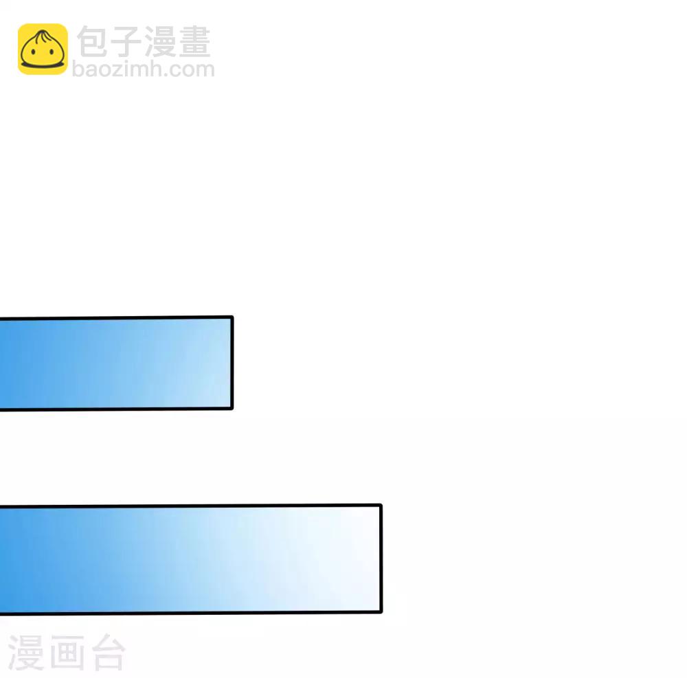 《谋心游戏》第32话 冷冷的狗粮在脸上胡乱地拍 第19页