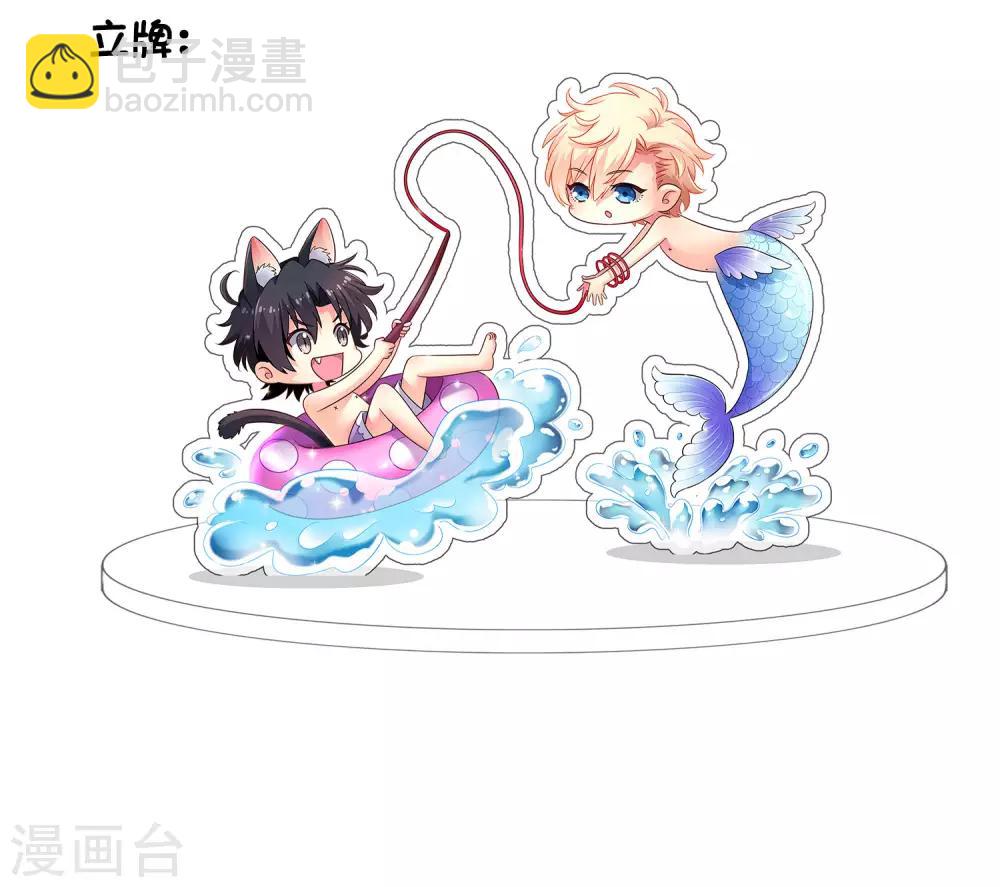 《谋心游戏》6月15夏日活动 第4页